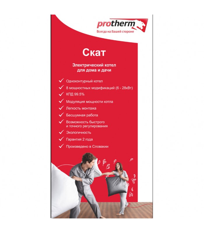 Магнит Protherm Скат Магнит Protherm Скат