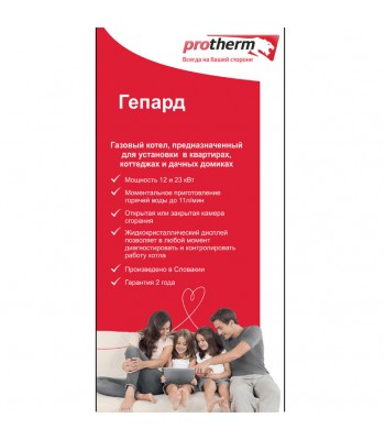 Магнит Protherm Гепард